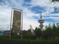 Konferenz Photo